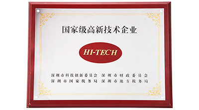 万顺兴资质
