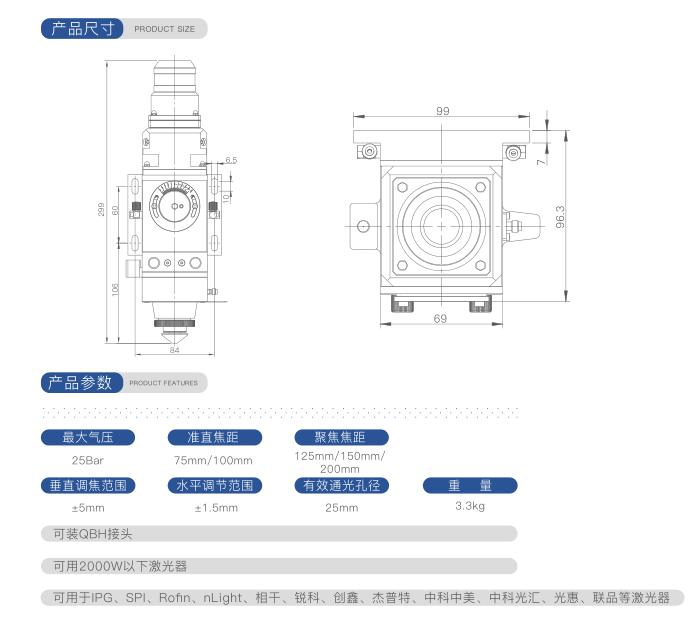 光纤切割头KC15