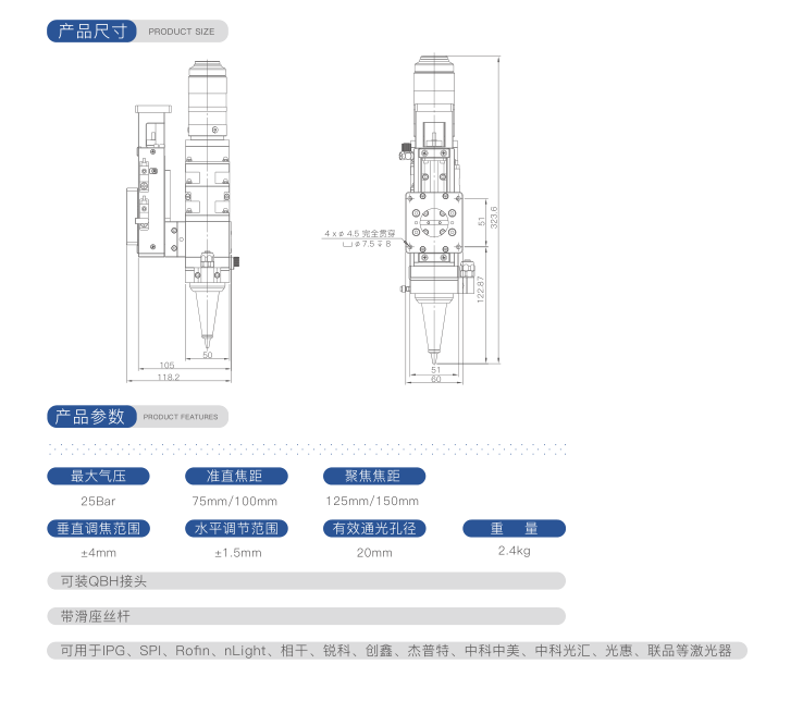 三维光纤切割头SW15