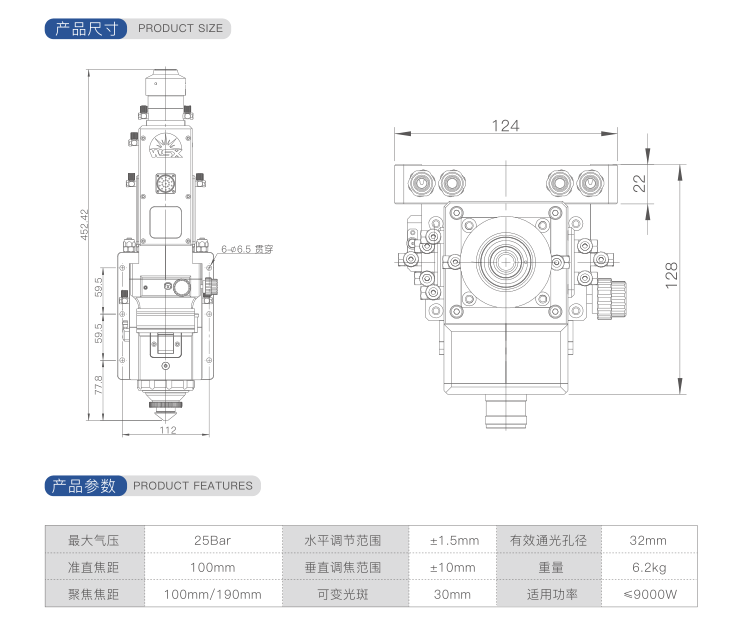 Zoom智能切割头 NC80